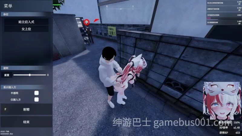 赛雷卡2 隐秘露出 真菜香的禁忌快感 v1.1.3 官中+去码补丁+存档+换装-游戏截图3