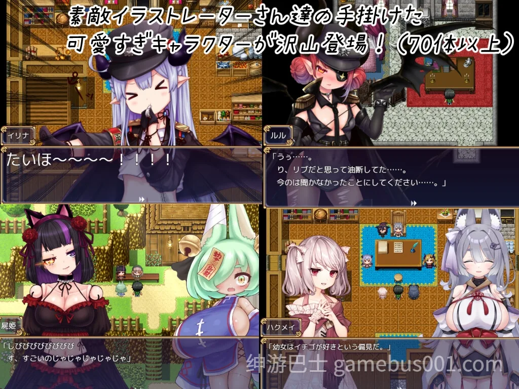 要遵守规矩哦！ のっとめあ！ AI汉化版+存档-游戏截图5