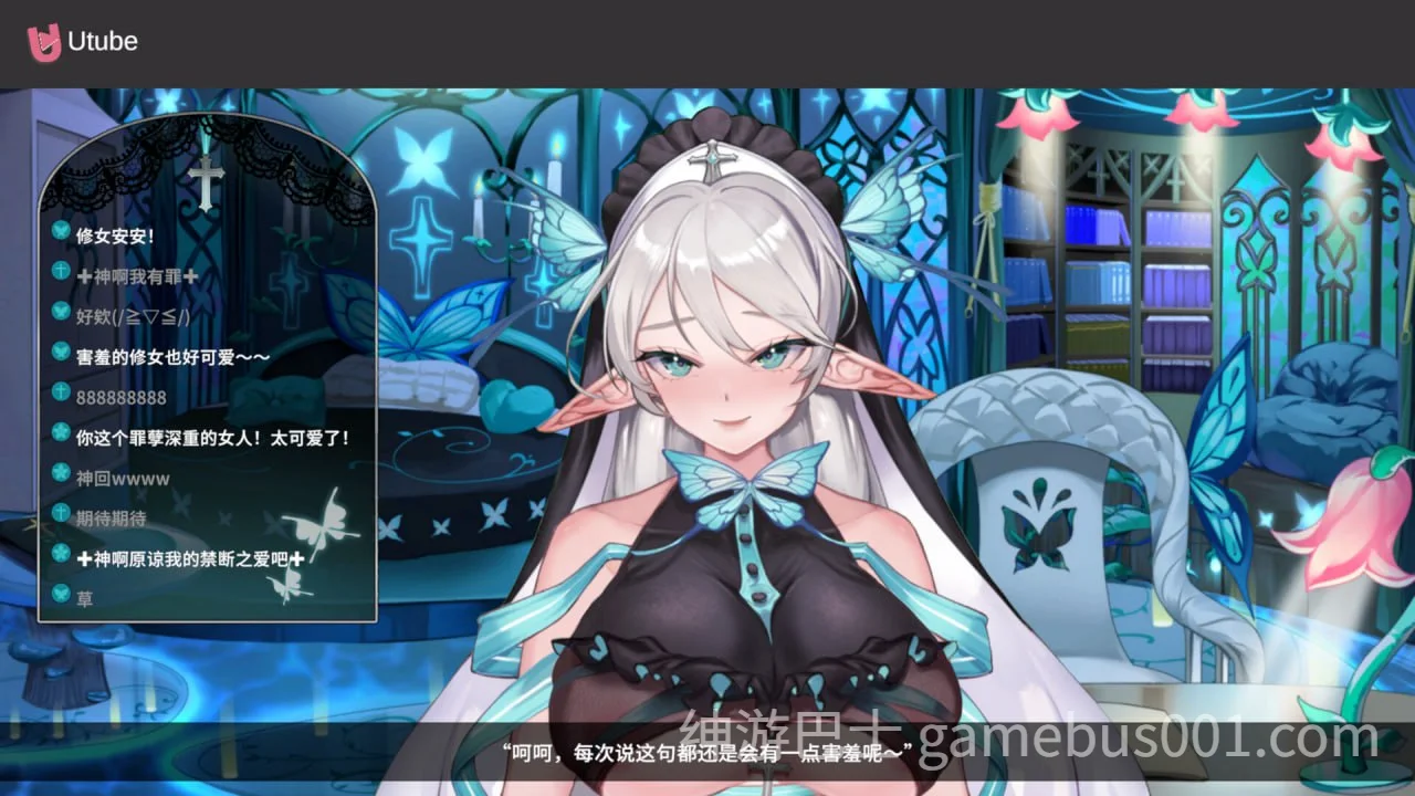 请成为最能干的VTuber吧!官中步兵版+存档-游戏截图7