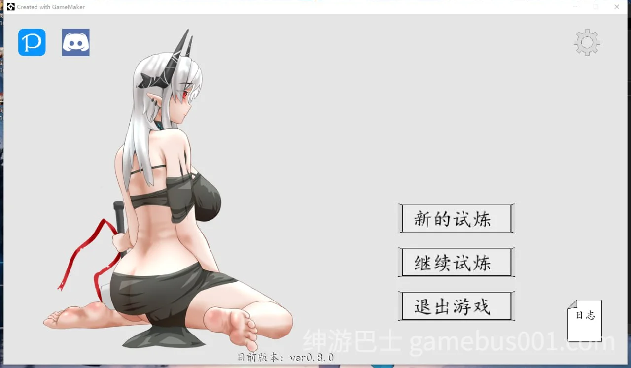 泥岩 / Mudrock v0.8.0 官方中文版-游戏截图1