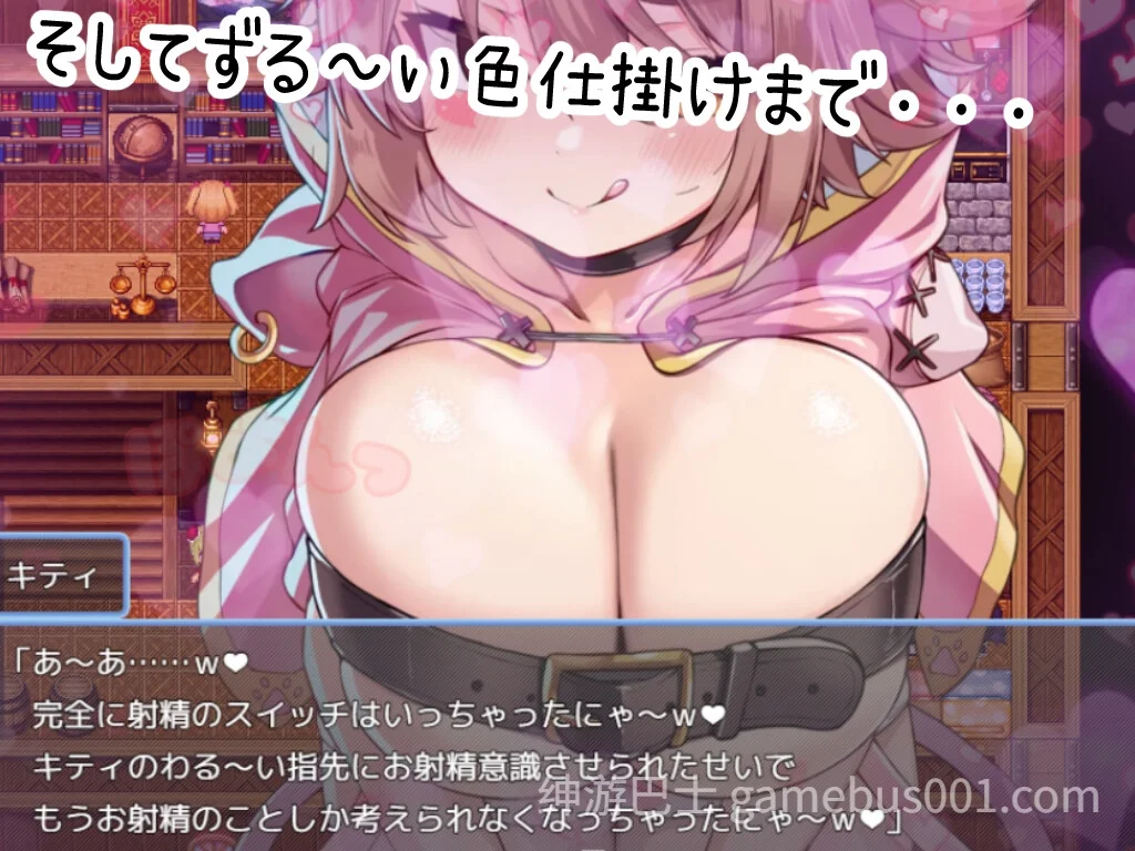 要遵守规矩哦！ のっとめあ！ AI汉化版+存档-游戏截图1