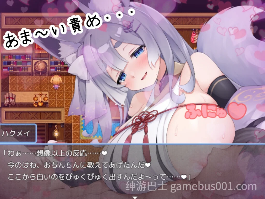 要遵守规矩哦！ のっとめあ！ AI汉化版+存档-游戏截图0