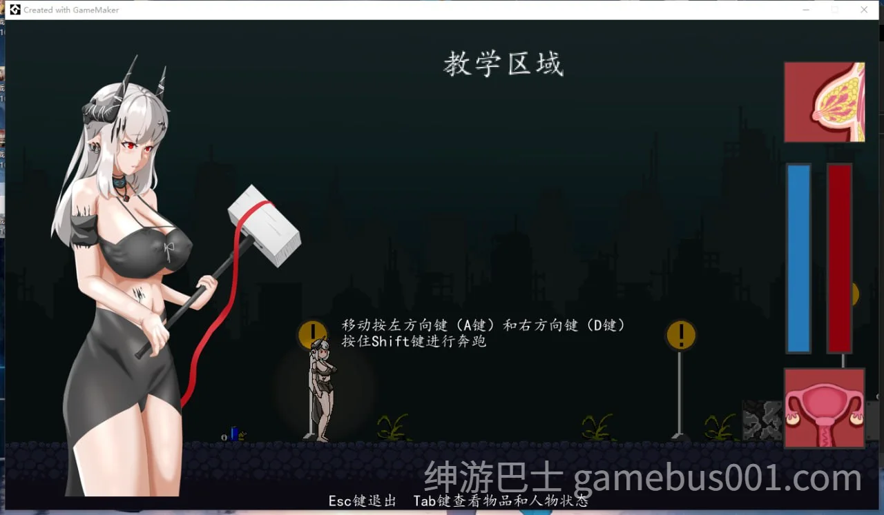 泥岩 / Mudrock v0.8.0 官方中文版-游戏截图4