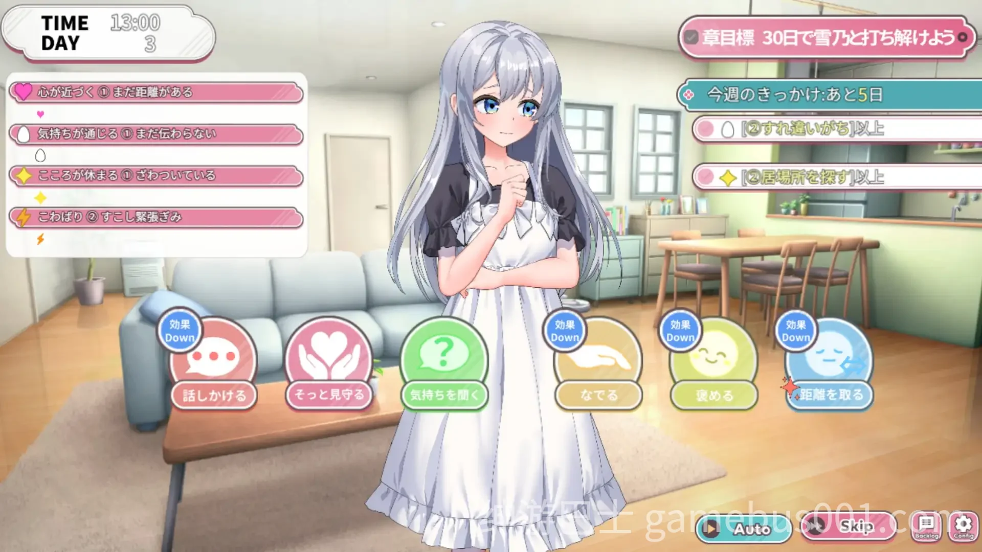 蛋娘育成物語 My Egg Girls: A Gentle Story AI汉化版-游戏截图0