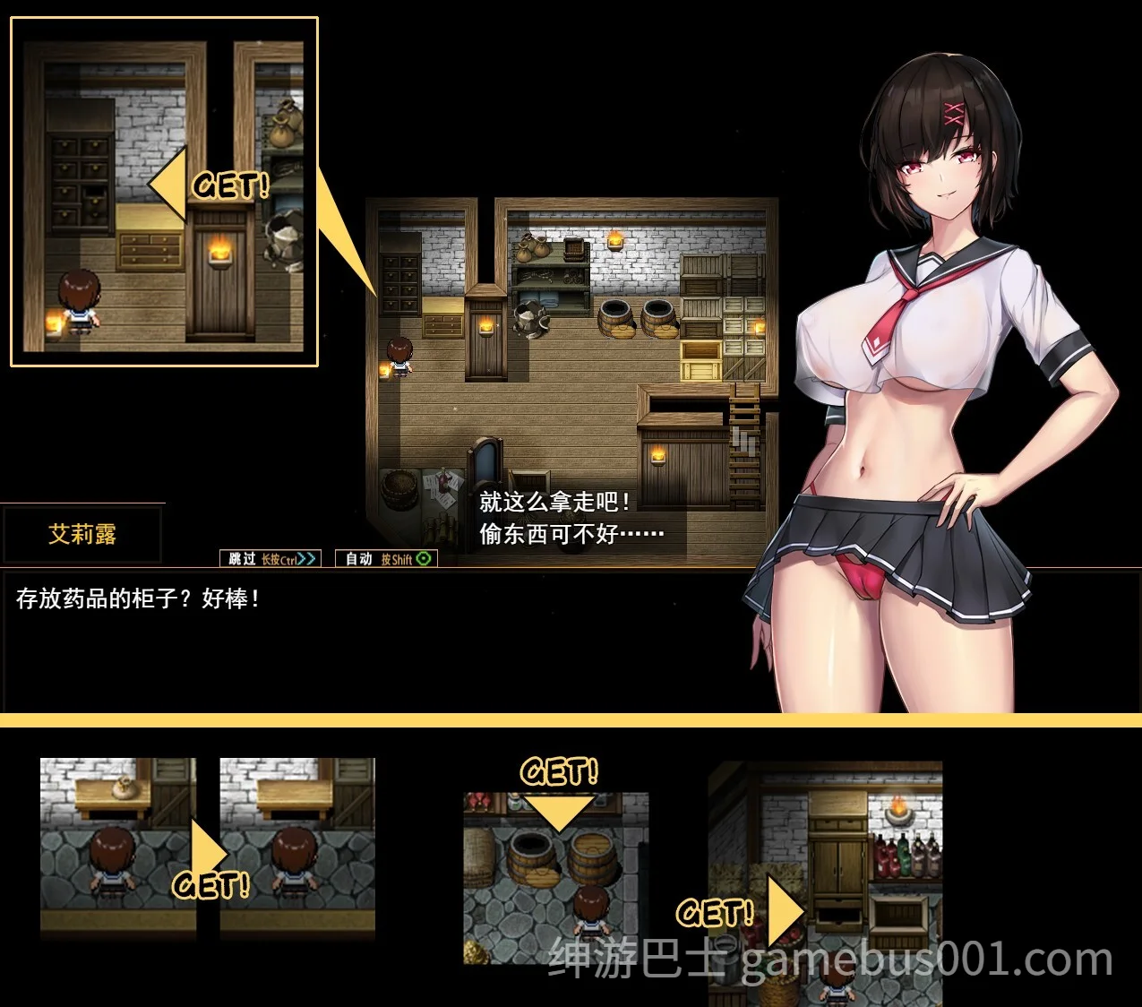 艾莉露在异世界的冒险之不死之冠  第2版 官中步兵版-游戏截图1