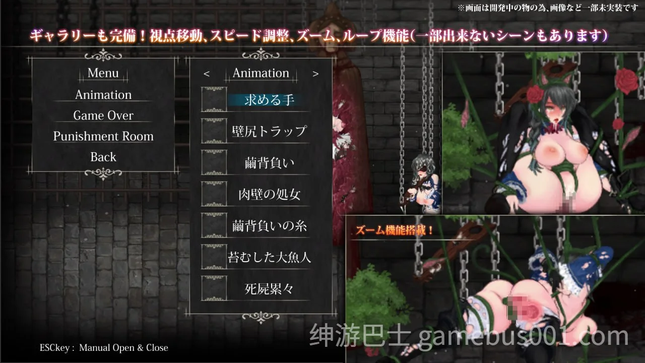 魔女复仇之夜 / 魔女は復讐の夜に v1.07 精翻汉化版+去码补丁-游戏截图7