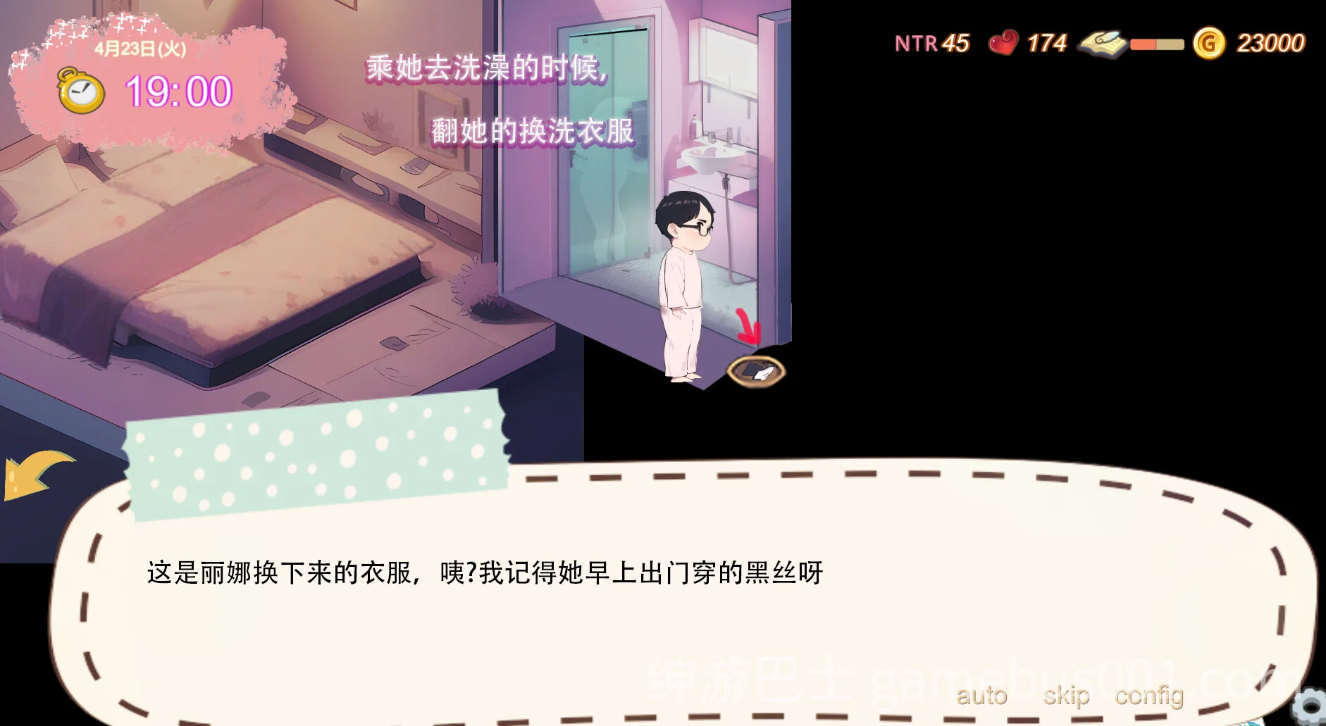 令我骄傲的女友–丽娜篇 v1.6.0 官中步兵版-游戏截图2