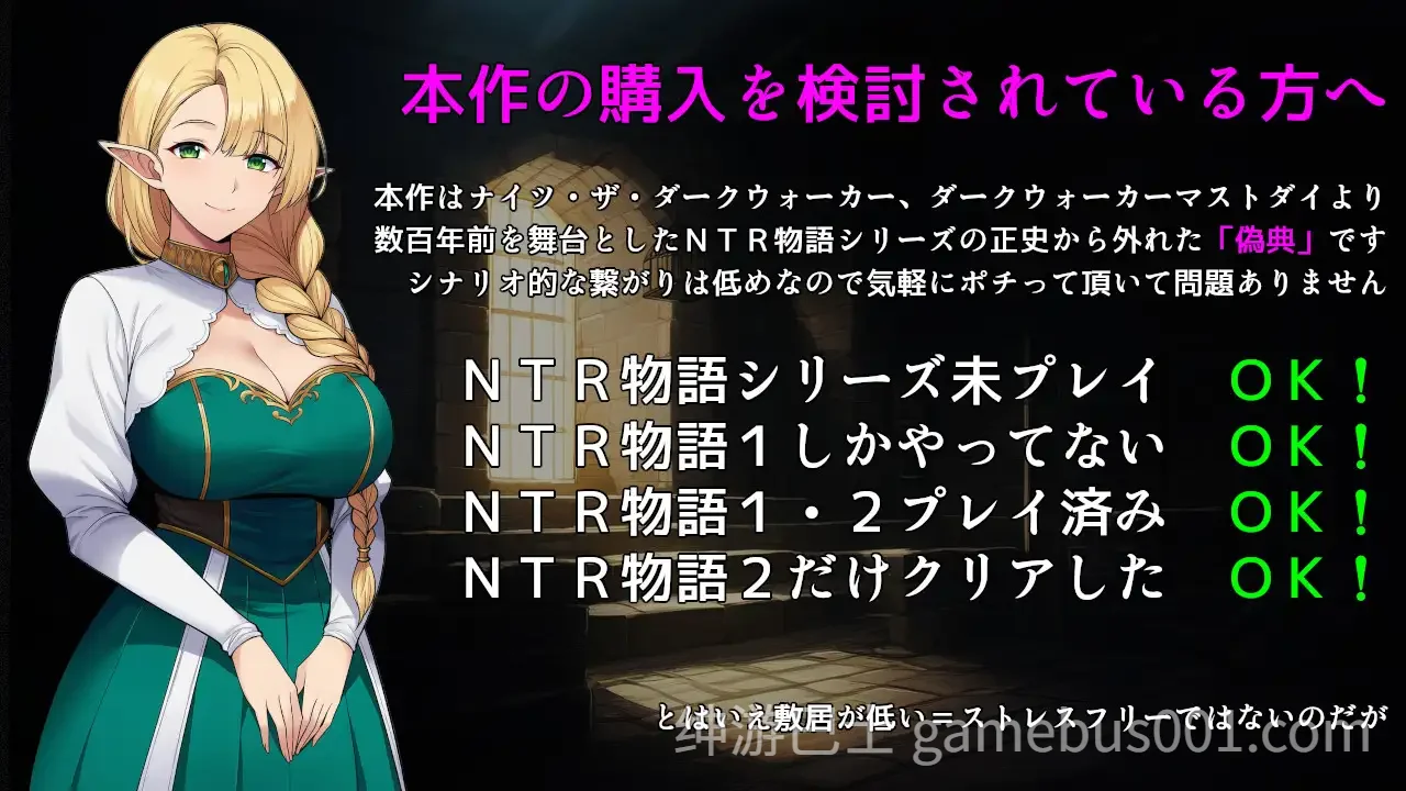 伪典/NTR物语～外部视野～ 偽典/NTR物語～アウタービジョン～ v1.1 AI汉化版+存档-游戏截图0