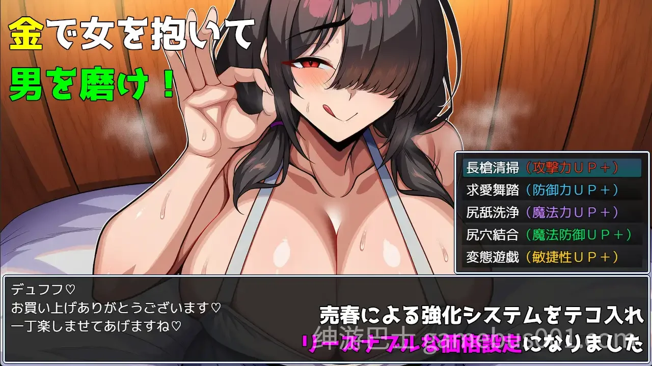 伪典/NTR物语～外部视野～ 偽典/NTR物語～アウタービジョン～ v1.1 AI汉化版+存档-游戏截图2