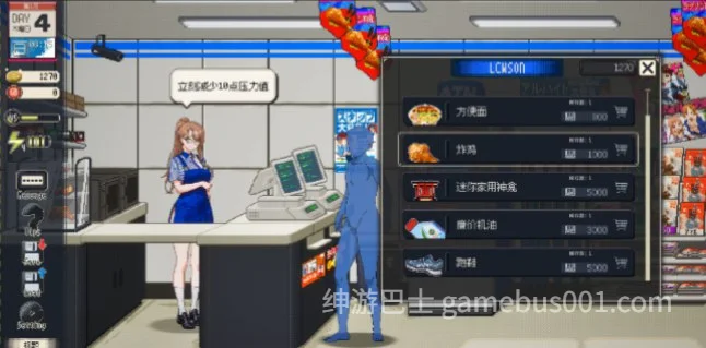 清洁工传说 Serial Cleaner V1.08 汉化版-游戏截图1