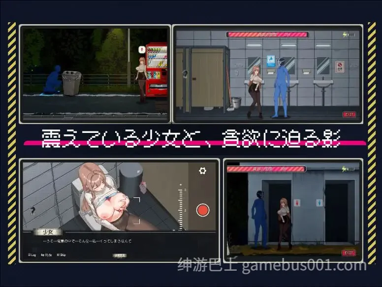 清洁工传说 Serial Cleaner V1.08 汉化版-游戏截图3