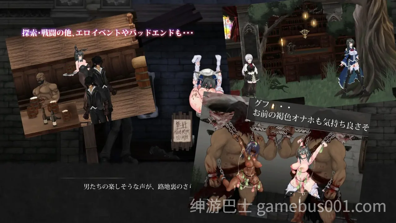 魔女复仇之夜 / 魔女は復讐の夜に v1.07 精翻汉化版+去码补丁-游戏截图0