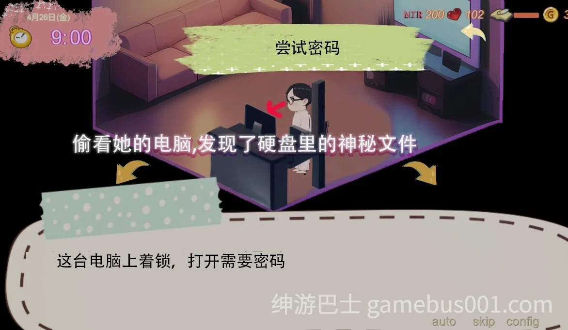 令我骄傲的女友–丽娜篇 v1.6.0 官中步兵版-游戏截图4