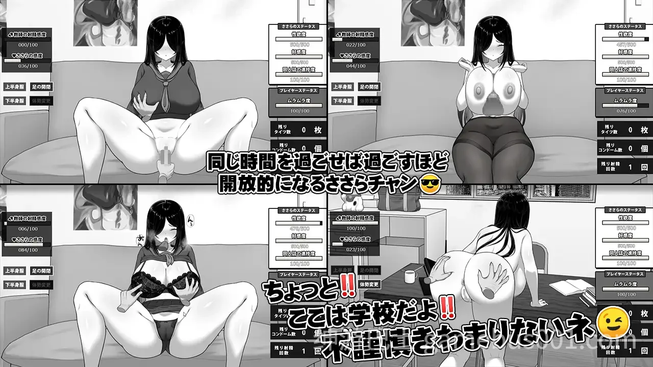 漫研社顾问想要支持佐伯沙罗  Ver1.04 官中步兵版 | PC+安卓joi-游戏截图5