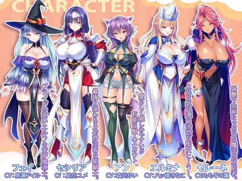 靠辅助魔法建立的后宫无双生活 Oppai Party Creampie Quest V1.1.8官方中文版-游戏截图0