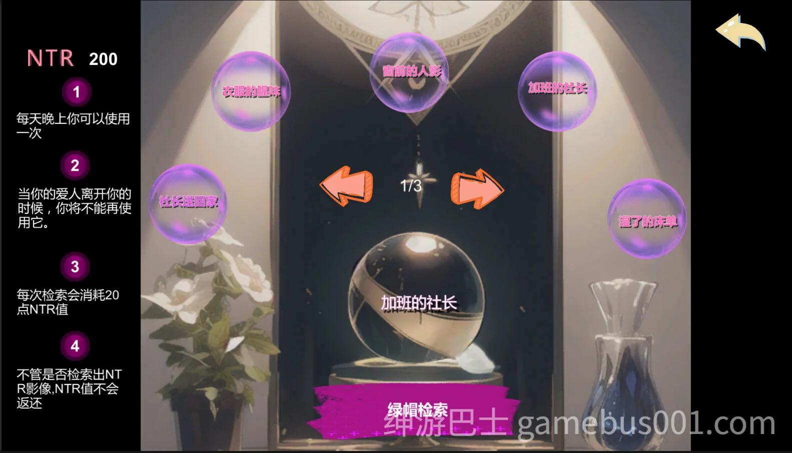 令我骄傲的女友–丽娜篇 v1.6.0 官中步兵版-游戏截图1