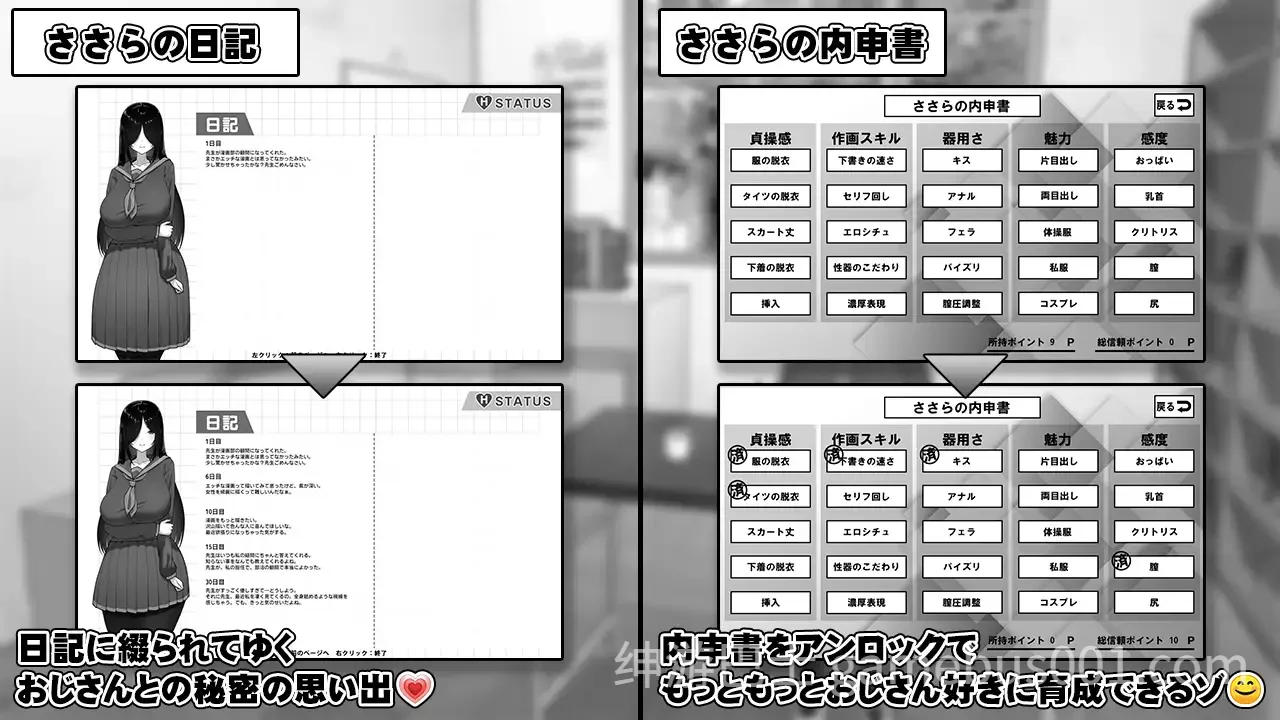 漫研社顾问想要支持佐伯沙罗  Ver1.04 官中步兵版 | PC+安卓joi-游戏截图6