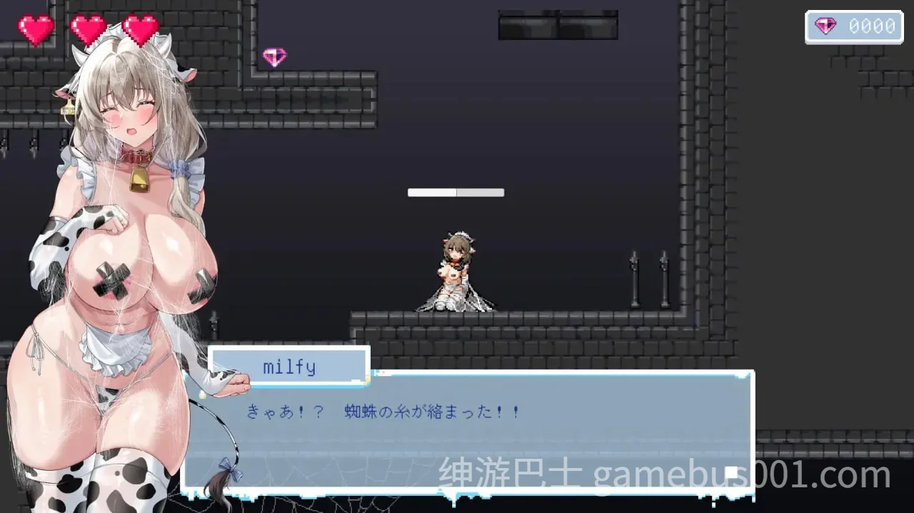 牛娘米露菲的淫欲陷阱调教～触手×媚药×拘束，直至高潮榨干！官中版+存档-游戏截图4