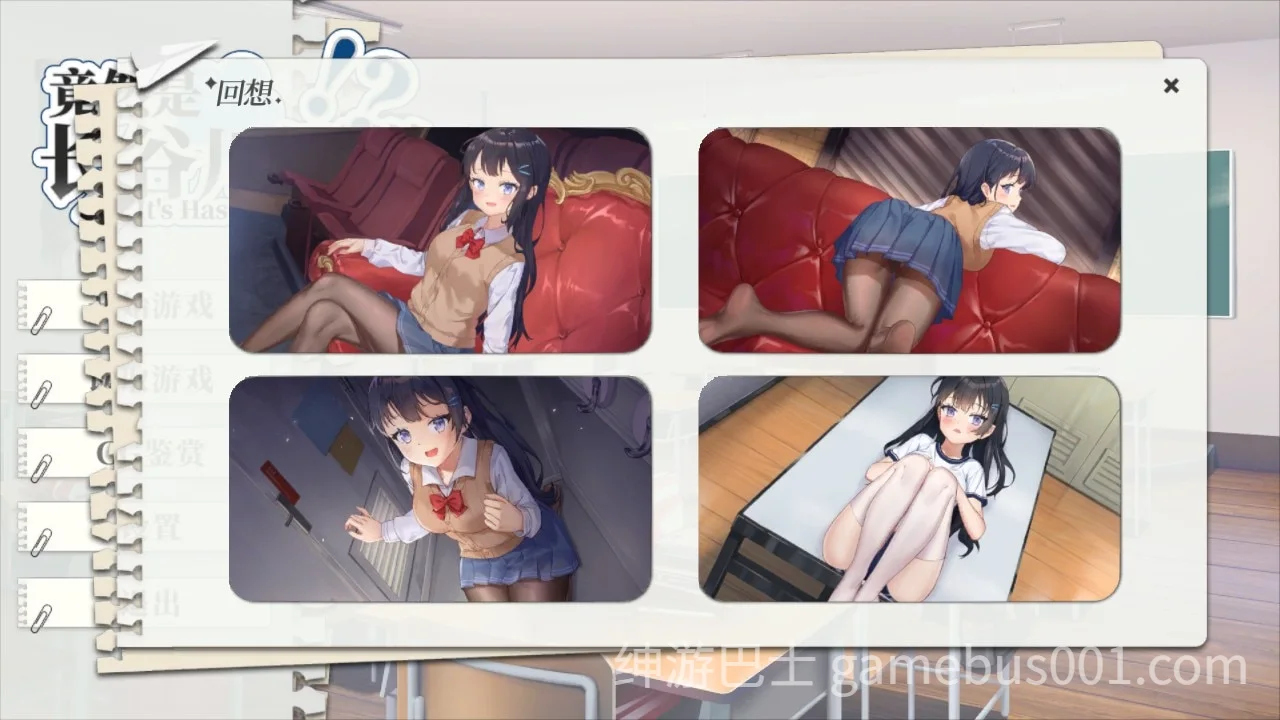 竟然是长谷川同学 官方中文版+DLC-游戏截图2