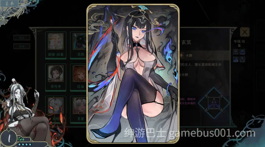 尸姬之梦 屍姫の夢 官方中文版 | 策略卡牌SLG新作-游戏截图4