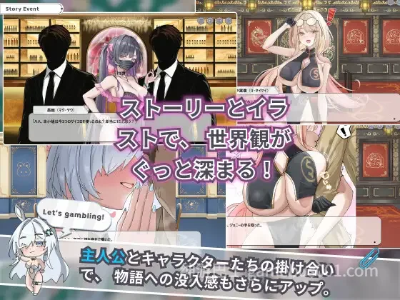 卡卡伊坦 – 赌博的圣传说 カカイタン – ギャンブルの聖伝説 官方中文版+存档-游戏截图3