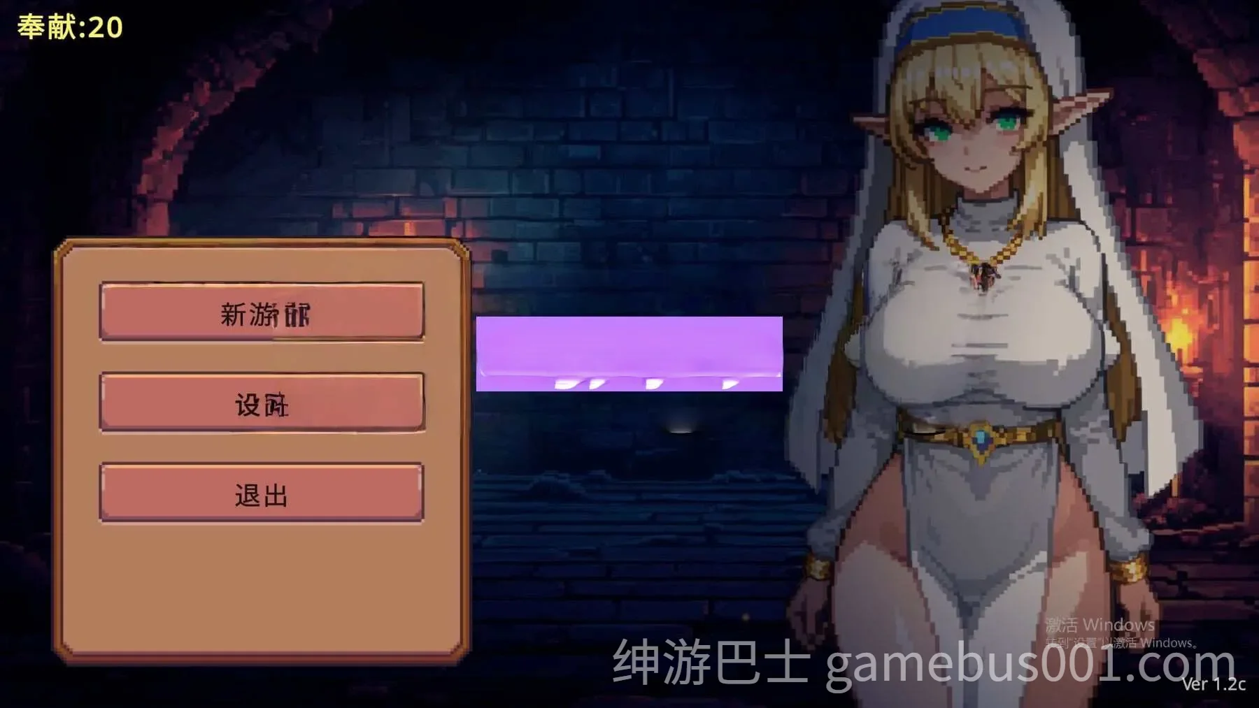 地牢誓约 Dungeon Devotion v1.5 官中步兵版-游戏截图0