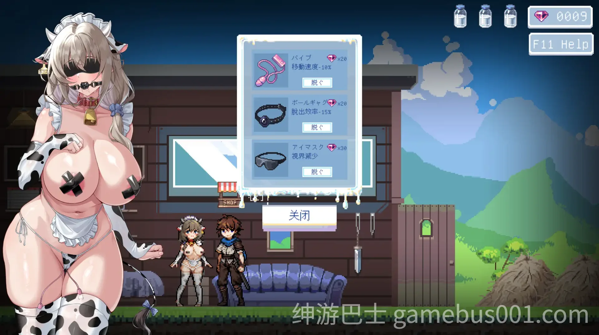 牛娘米露菲的淫欲陷阱调教～触手×媚药×拘束，直至高潮榨干！官中版+存档-游戏截图1