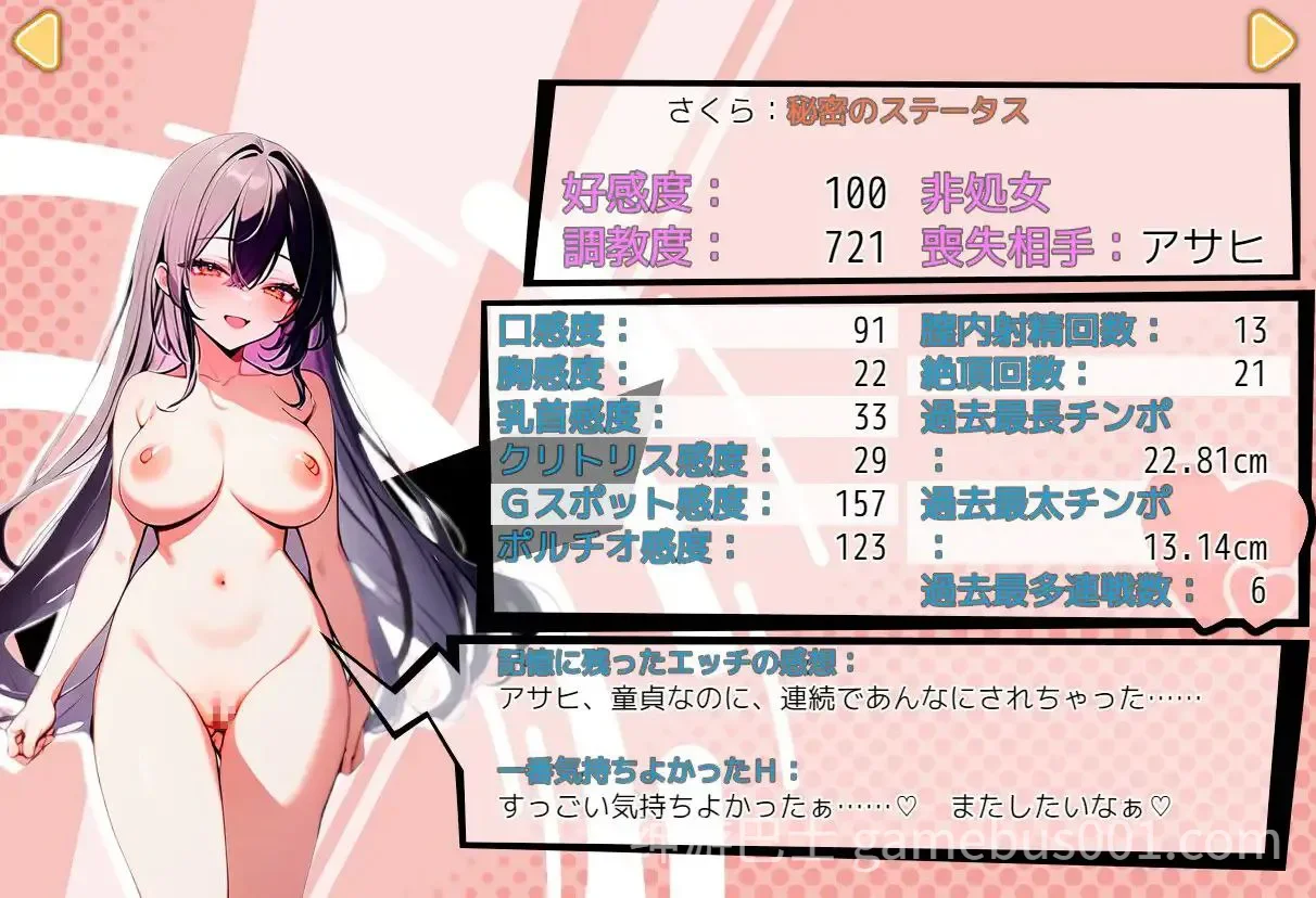 真实！黄毛TS凌辱沦为母狗~我化身为淫兽~ AI汉化版-游戏截图5