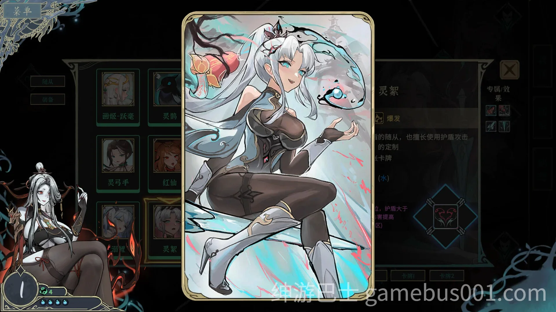 尸姬之梦 屍姫の夢 官方中文版 | 策略卡牌SLG新作-游戏截图1