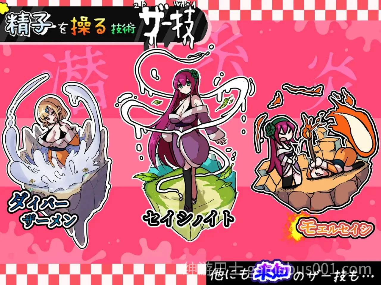精液RPG 双成的诺亚～精子之雨与快乐之石～ AI汉化版-游戏截图4