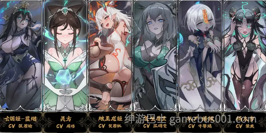 尸姬之梦 屍姫の夢 官方中文版 | 策略卡牌SLG新作-游戏截图3