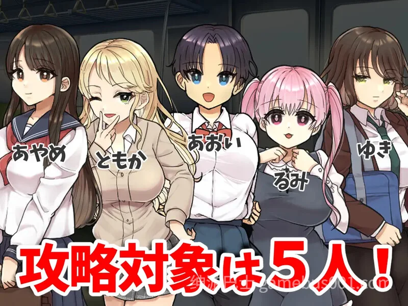 痴汉电车～清纯JK潮吹停不下来～  AI汉化版-游戏截图0