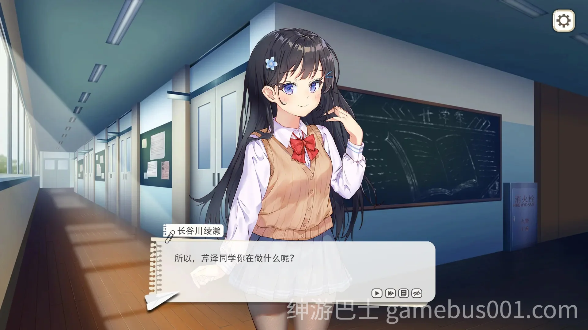 竟然是长谷川同学 官方中文版+DLC-游戏截图5