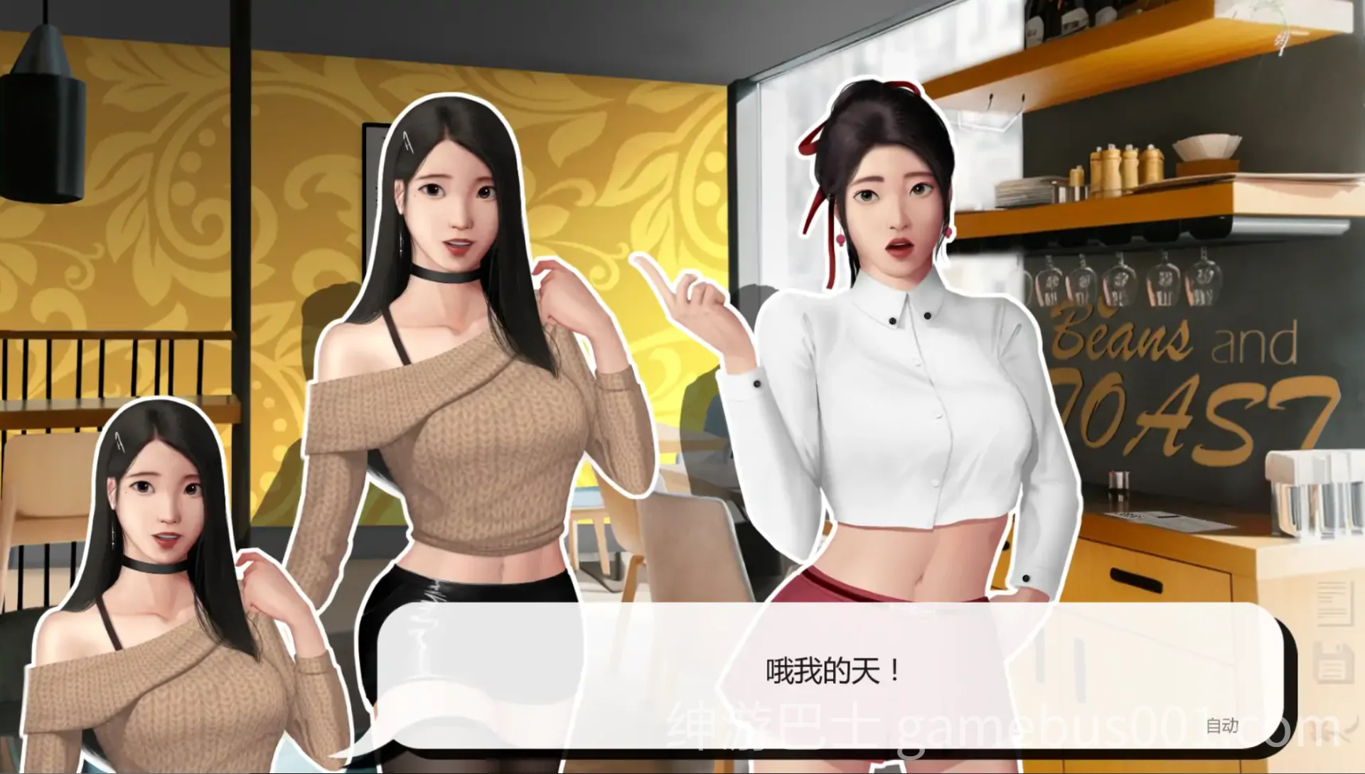 灰姑娘的玻璃项圈 Cinderella’s Glass Collar V0.5.0 汉化版 | PC+安卓-游戏截图3