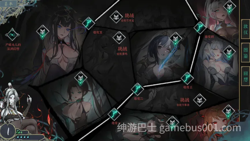 尸姬之梦 屍姫の夢 官方中文版 | 策略卡牌SLG新作-游戏截图2