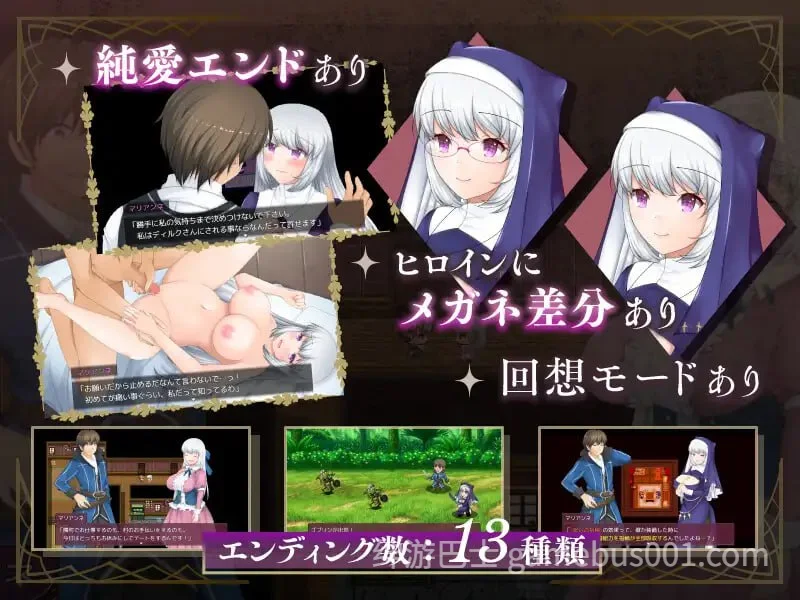 牛头村的圣女妻 The Saint Wife’s Newlywed Trials V1.5.0官方中文版-游戏截图1