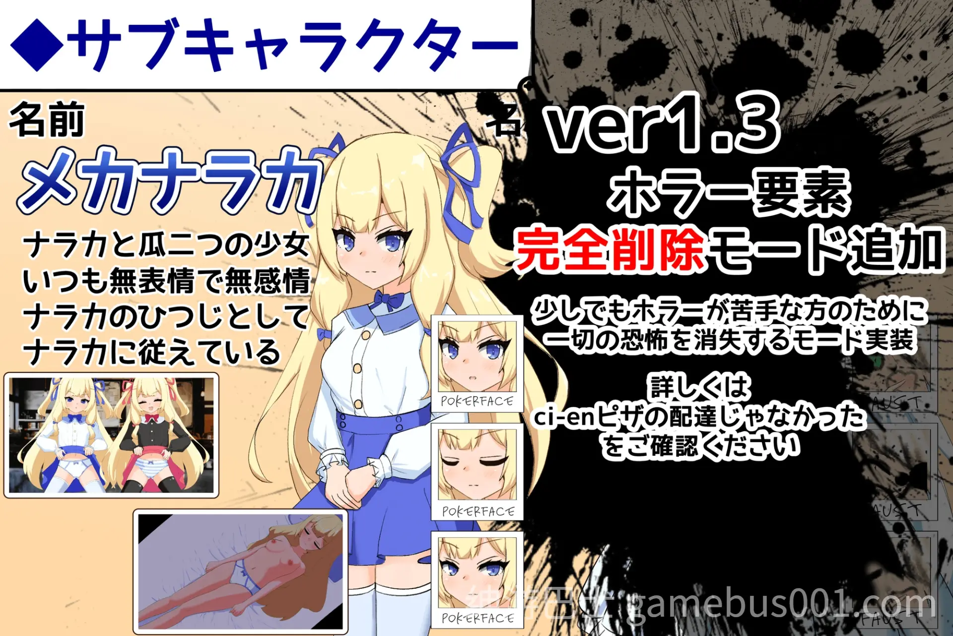 小小神明的创造方法 小さな神さまの創りかた  精翻汉化版 | PC+安卓-游戏截图2
