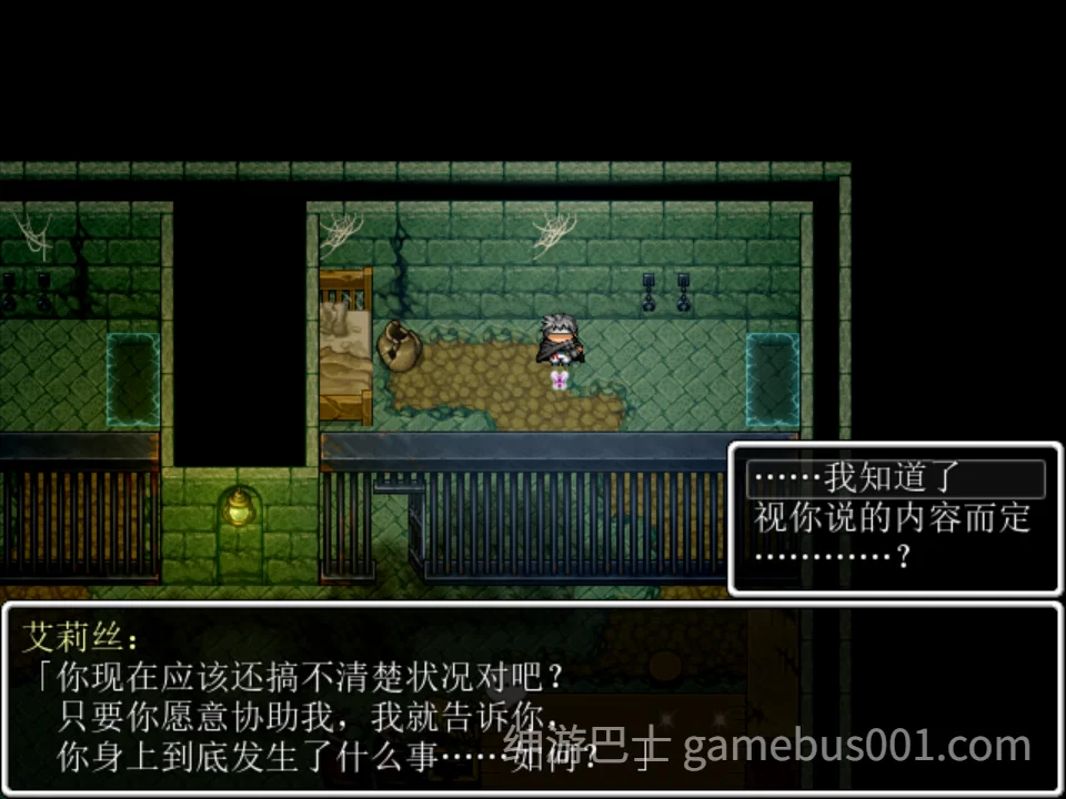 淫魔枪戏 淫魔銃戯 官方中文版-游戏截图2