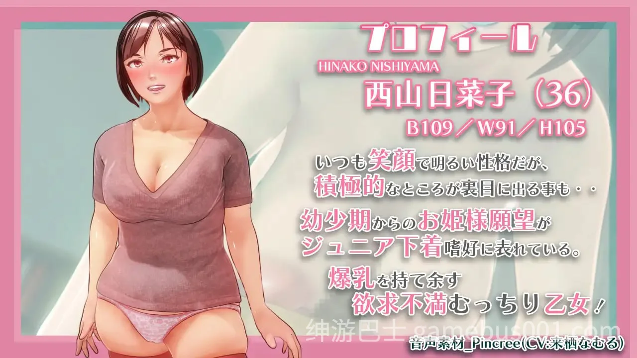 少女之心 Maiden’s Heart AI汉化版+视频 | PC+安卓-游戏截图2