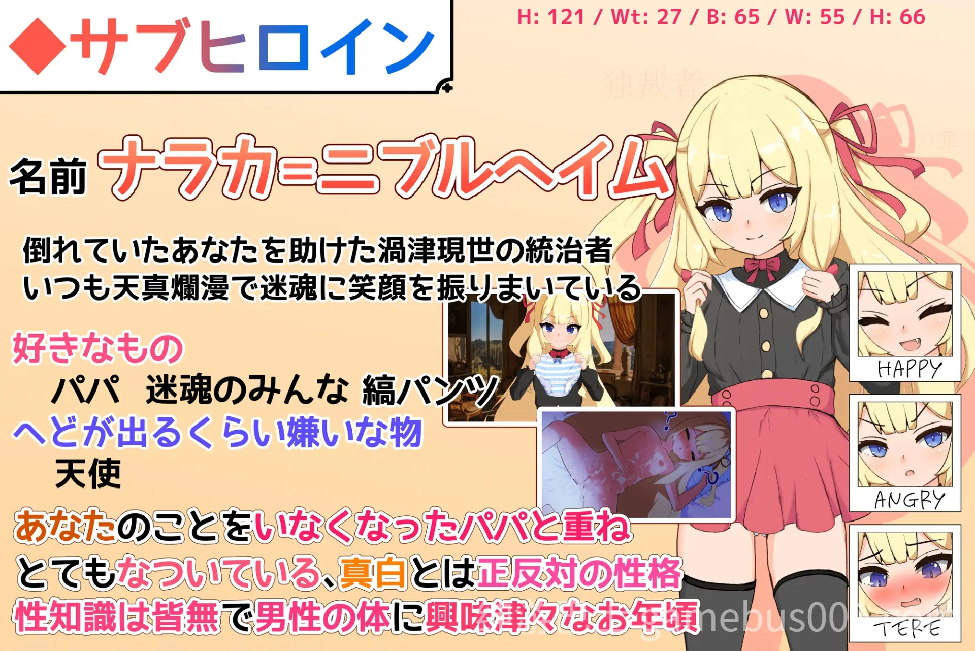 小小神明的创造方法 小さな神さまの創りかた  精翻汉化版 | PC+安卓-游戏截图3