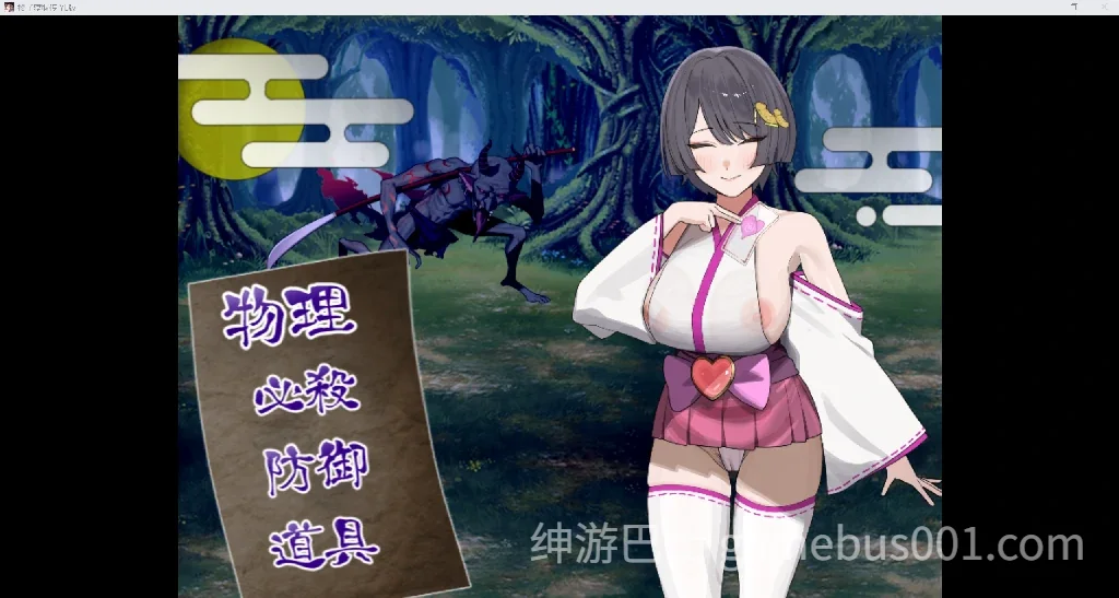 NTR樱子寝取传 YL版 | PC+安卓-游戏截图4