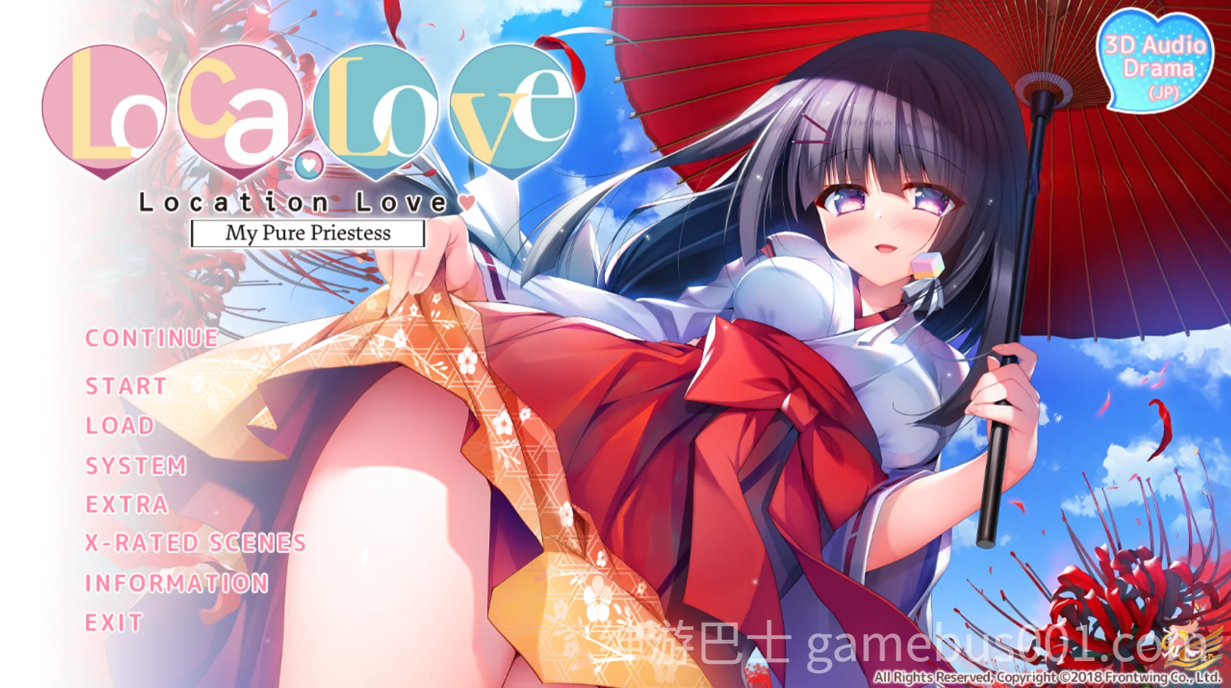 恋爱定位Location Love神社×前輩  官方中文步兵版-游戏截图0