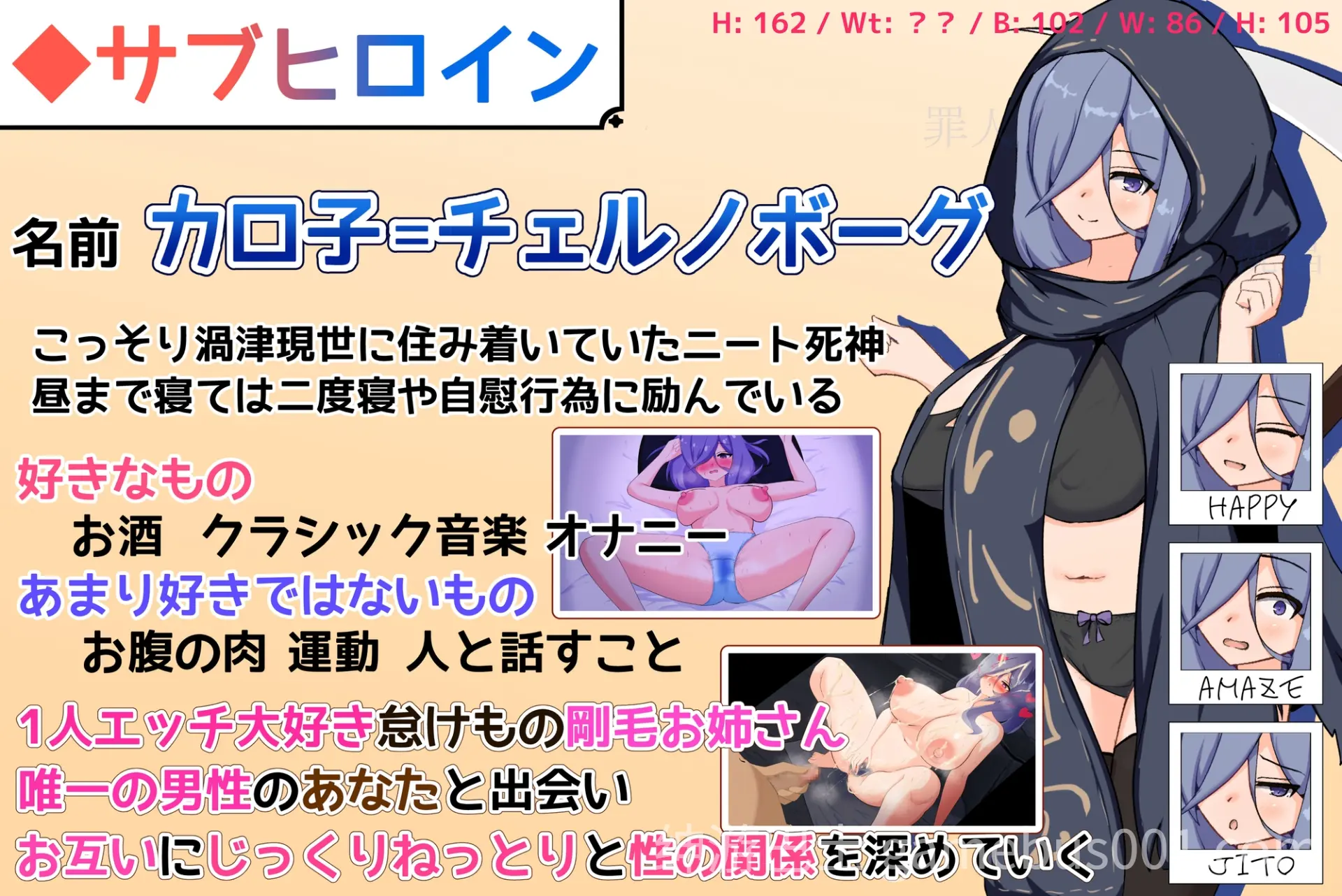 小小神明的创造方法 小さな神さまの創りかた  精翻汉化版 | PC+安卓-游戏截图4