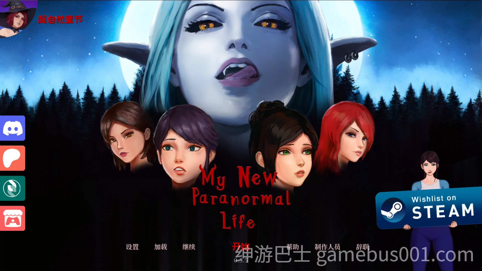 我的新超自然生活 My New Paranormal Life v0.5.5 官中步兵版 | PC+安卓-游戏截图5