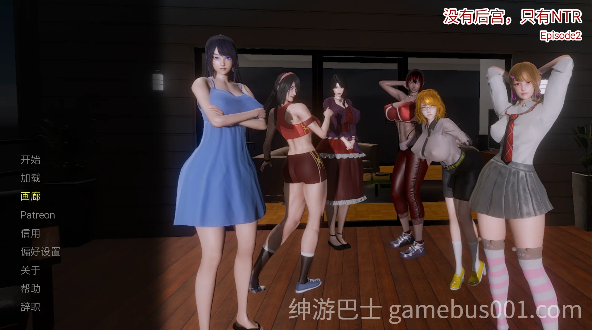 没有后宫只有NTR / No Harem Just NTR Ep.2Full 第二集完整版 官方中文步兵版 | PC+安卓-游戏截图0