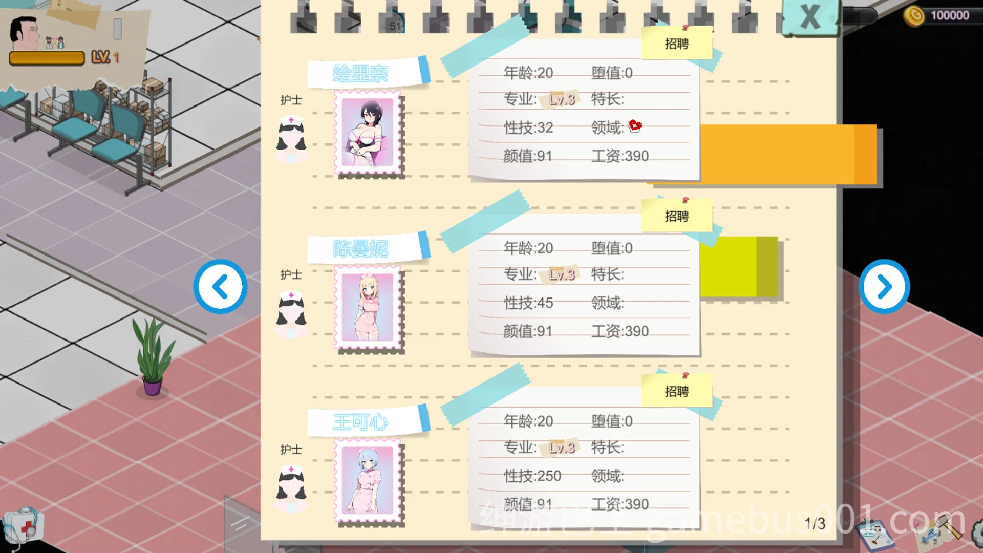 黑山综合医院 BM General Hospital v3.6.0 官方中文版-游戏截图5