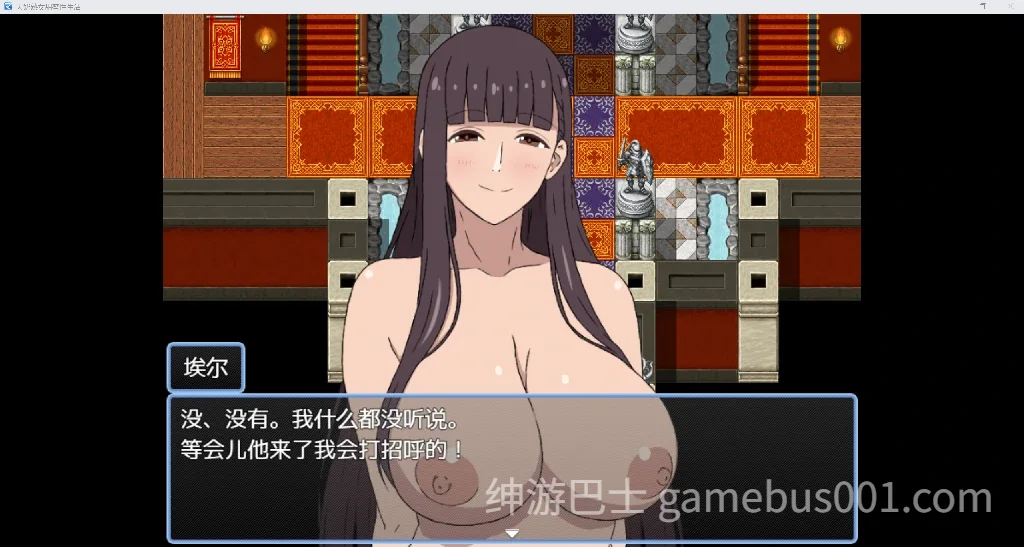 大奶熟女甜蜜性生活 | PC+安卓-游戏截图1