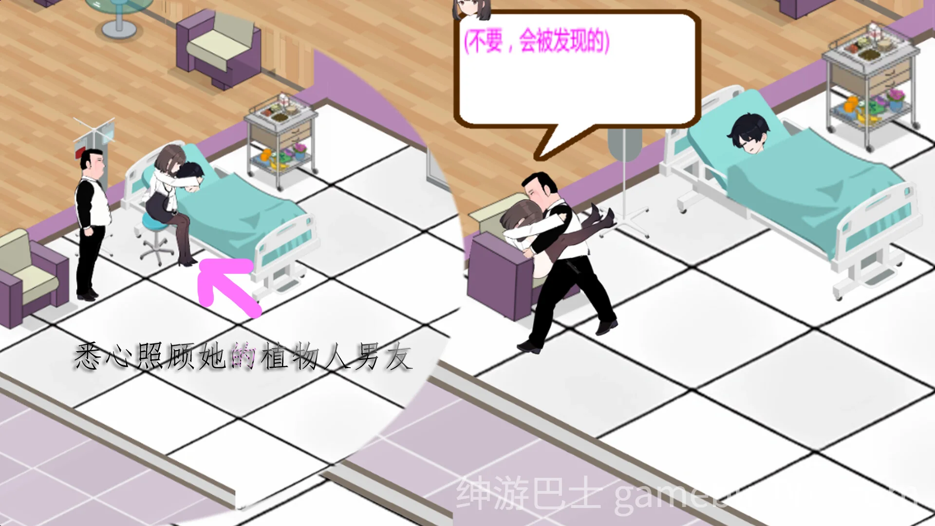 黑山综合医院 BM General Hospital v3.6.0 官方中文版-游戏截图6