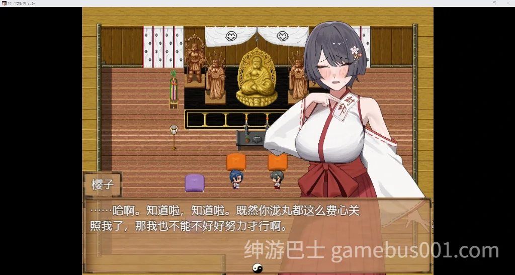 NTR樱子寝取传 YL版 | PC+安卓-游戏截图6