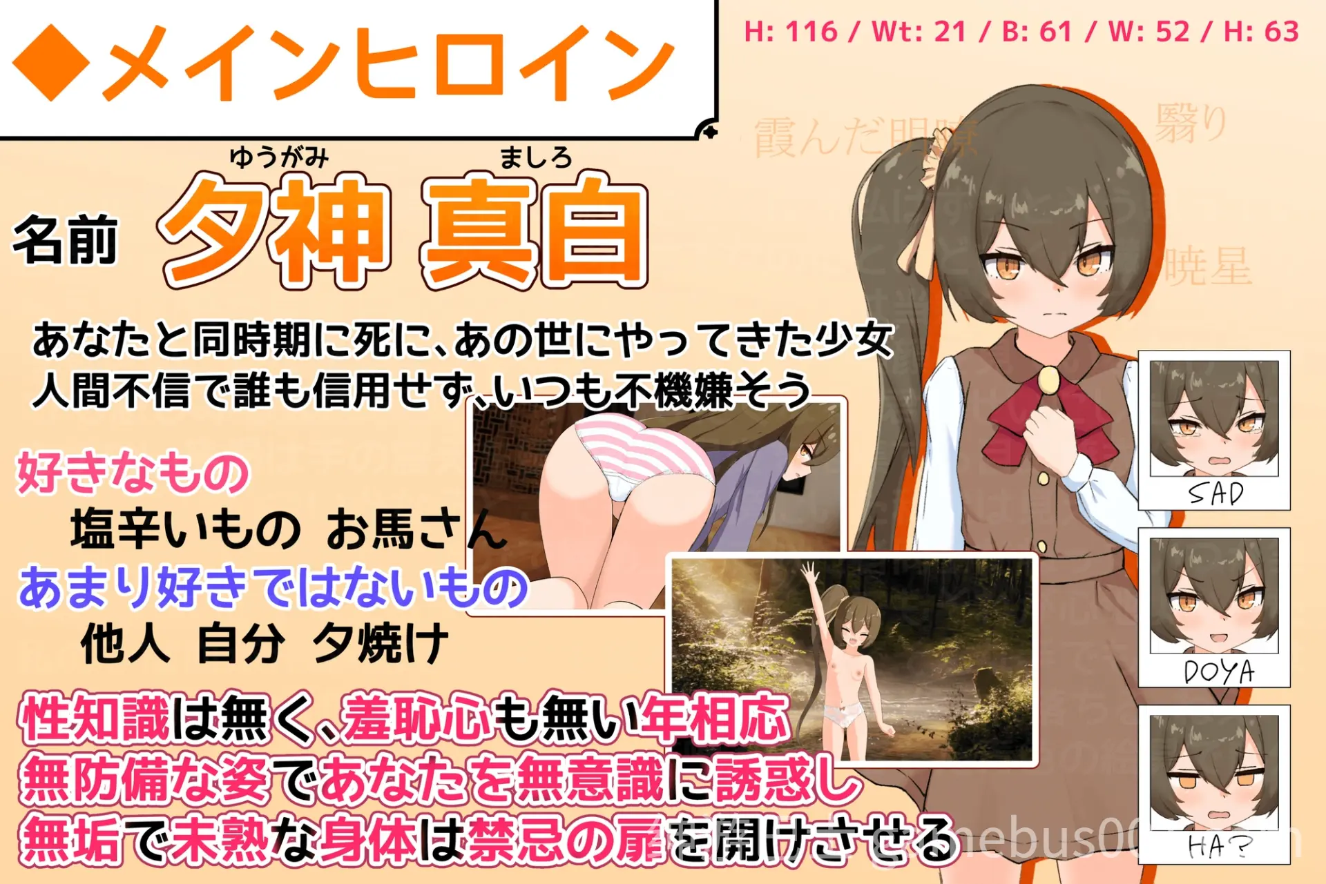 小小神明的创造方法 小さな神さまの創りかた  精翻汉化版 | PC+安卓-游戏截图6